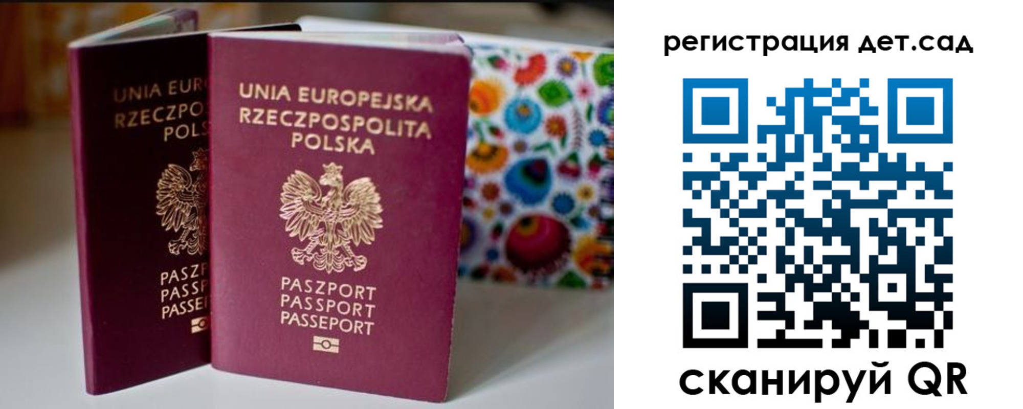 временная регистрация адрес в Ярославле