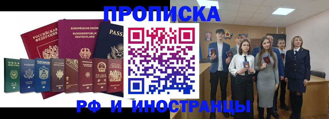 регистрация для школы в Ярославле