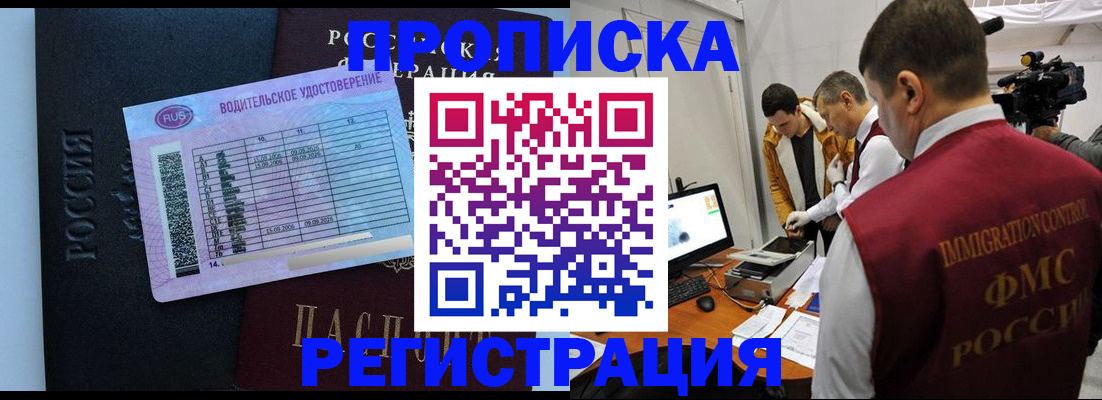 регистрация для школы в Ярославле