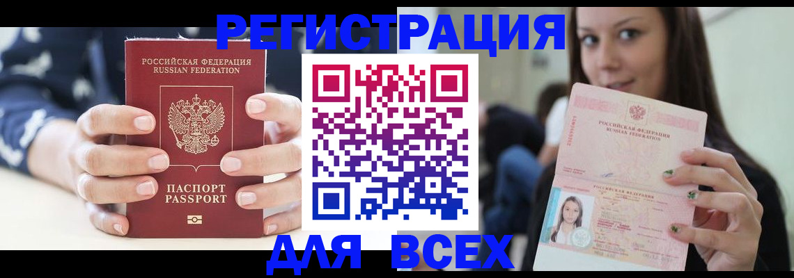 пропишу в квартире в Ярославле